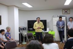 폭염대비 무더위 쉼터(경로당) 방문2번 사진